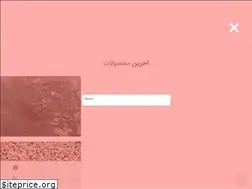 Sites similar to sinastoneco.com