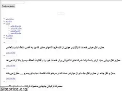 Sites similar to sinatarabar.com