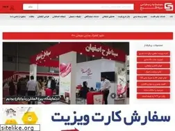 Sites similar to sinatarh.com