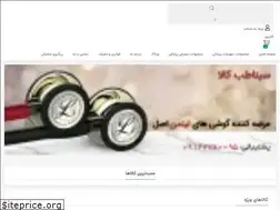 Sites similar to sinatebkala.com