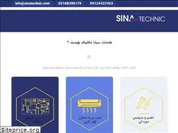 Sites similar to sinatechnic.com