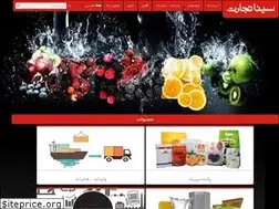 Sites similar to sinatejarat.ir