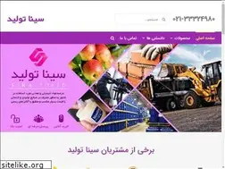Sites similar to sinato.ir