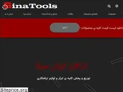 Sites similar to sinatools.com