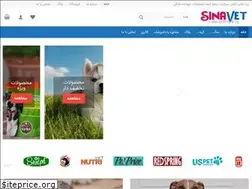 Sites similar to sinavet.com