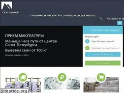 Sites similar to sinay-paper.ru