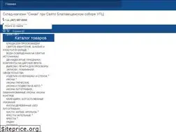 Sites similar to sinay.ua