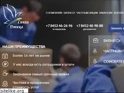 Sites similar to sinaya-ptica.ru