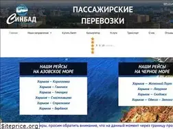 Sites similar to sinbad.com.ua
