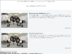 Sites similar to sinbad.jp
