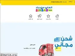 Sites similar to sinbadtoys.com