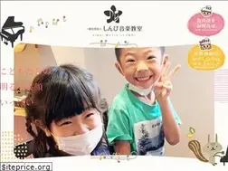Sites similar to sinbi-music.com
