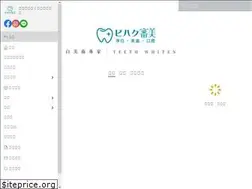 Sites similar to sinbi-teeth.com