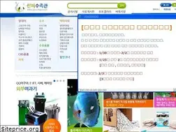 Sites similar to sinbiaqua.co.kr
