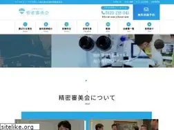 Sites similar to sinbisika-tokyou.net