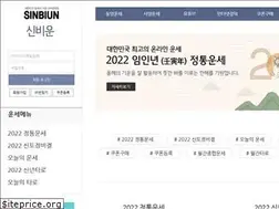 Sites similar to sinbiun.co.kr