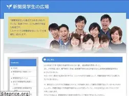 Sites similar to sinbun.biz