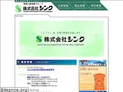 Sites similar to sinc.jp