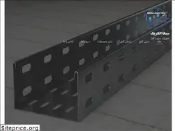Sites similar to sincaelectric.ir