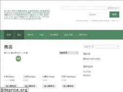 Sites similar to sincai-shop.com