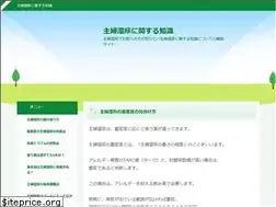 Sites similar to since1905.net