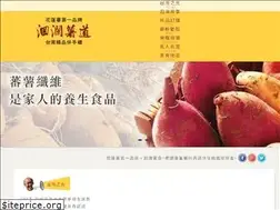 Sites similar to since1938.com