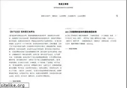 Sites similar to since1989.org