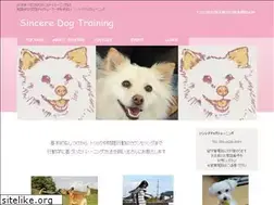 Sites similar to sincere-dog.com