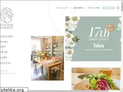 Sites similar to sincere-garden.com