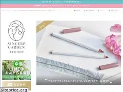 Sites similar to sincere-garden.jp