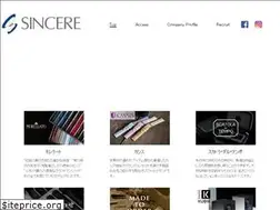 Sites similar to sincere-inc.co.jp