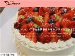 Sites similar to sincere-sweets.com