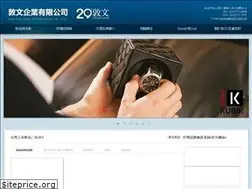 Sites similar to sincere-wan.com.tw
