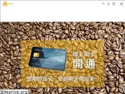 Sites similar to sincere.coffee