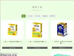 Sites similar to sincerecare.com.tw