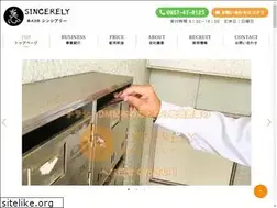 Sites similar to sincerely-nagasaki.com