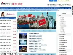 Sites similar to sinceretravel.com