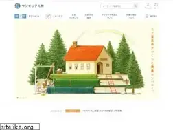 Sites similar to sincerite.jp