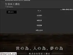 Sites similar to sinchoukoumuten.com