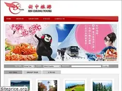 Sites similar to sinchung.com.my