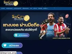 Sites similar to sincityreloaded.com