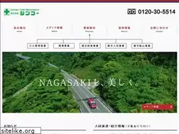Sites similar to sinco-ltd.com
