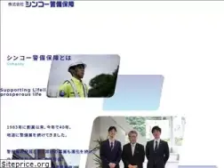 Sites similar to sinco.jp