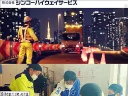 Sites similar to sincohighway.co.jp