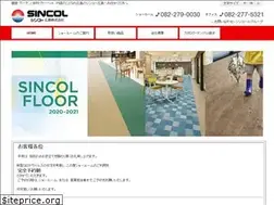 Sites similar to sincol-h.co.jp