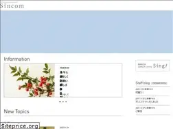 Sites similar to sincom.co.jp