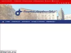Sites similar to sind-obr.org.rs