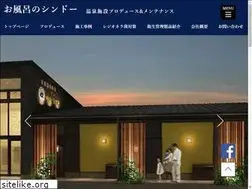 Sites similar to sind.co.jp