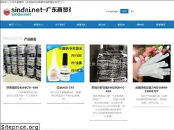 Sites similar to sindai.net