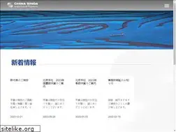 Sites similar to sindatokyo.com